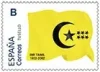 Bir Tawil